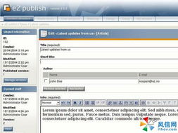 ez publish 2012.4发布 赋能内容服务商的魔力管理系统与开发框架